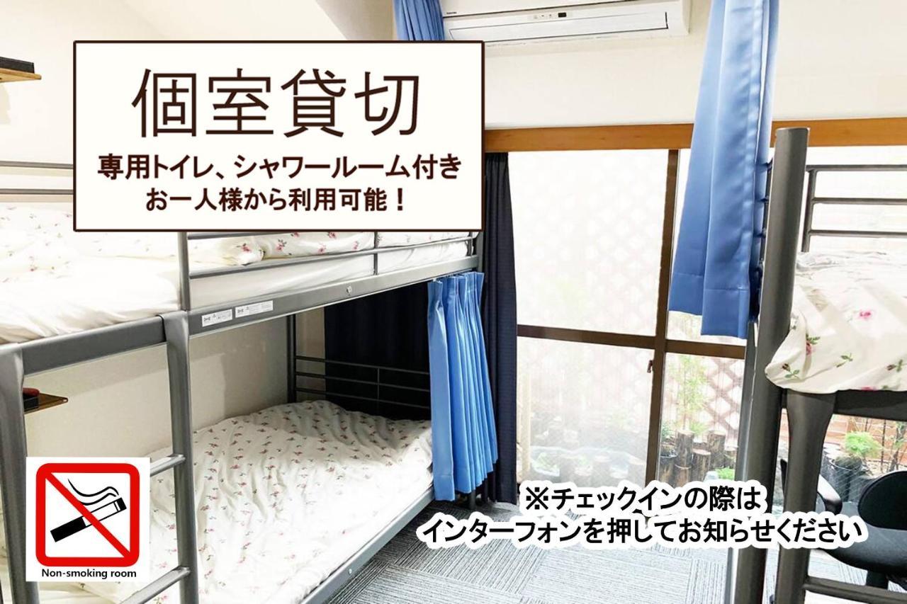 ホテル 赤坂の里 プレミアム 東京都 部屋 写真